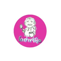 Benefit